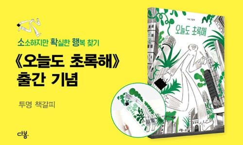 키박 이미지