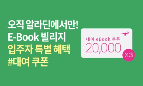크러시온정 이미지