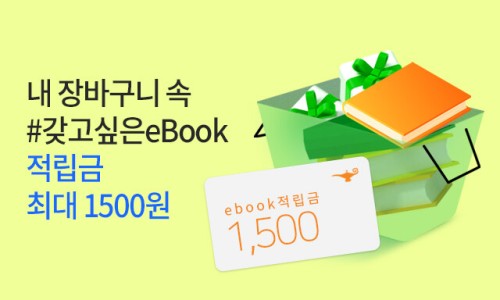 싶은 이미지