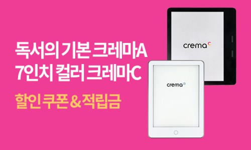 더크레마 이미지