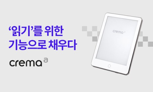 더크레마 이미지