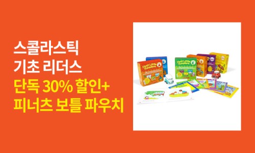 리더스컴퍼니 이미지