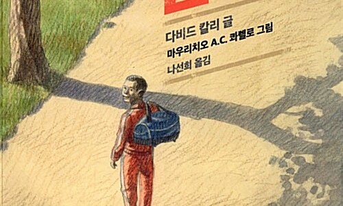 모아스포츠 이미지