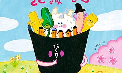자연김밥도시락 이미지