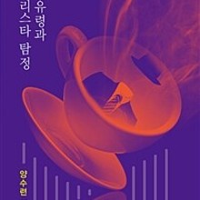 시리즈 커피 이미지