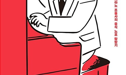 중식이야기 이미지