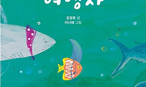 리드여행사 이미지