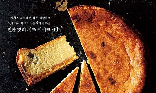 오렌지제과점 이미지