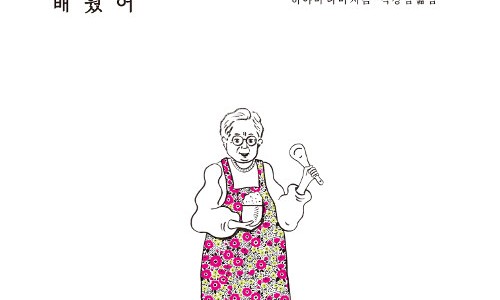 늘행복한 키친 이미지