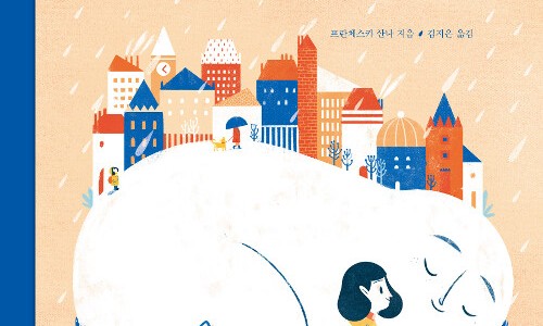 지구친구 이미지