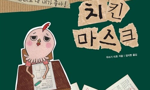 꼬마야놀자 이미지