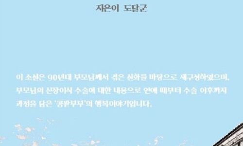 부부유통 이미지