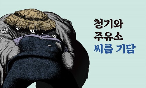 신세계주유소 이미지