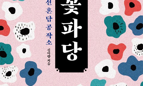 종이공작소 이미지
