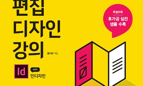 디자인한빛 이미지