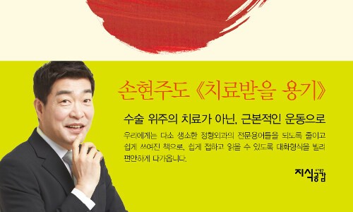 새길병원 이미지