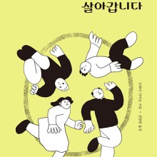 가이토 이미지