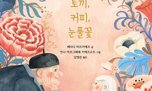 너와커피 이미지