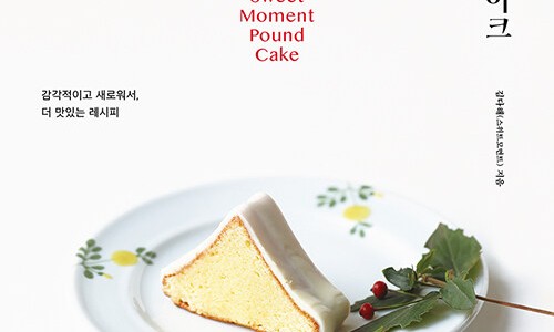 버터모먼트 이미지