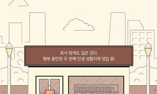 동네북카페 이미지