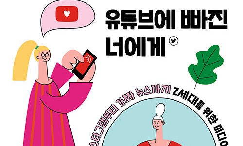 미리네 이미지