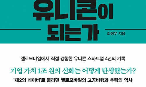 유니콘모바일 이미지