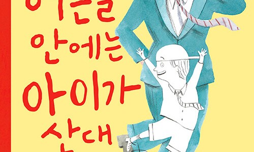 오색발전소 이미지