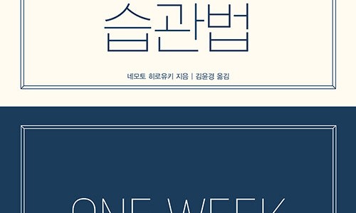 라이프워크 이미지