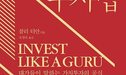 알라딘투자 이미지