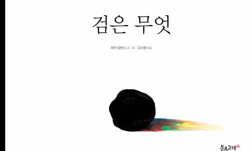 책공간사유의숲 이미지