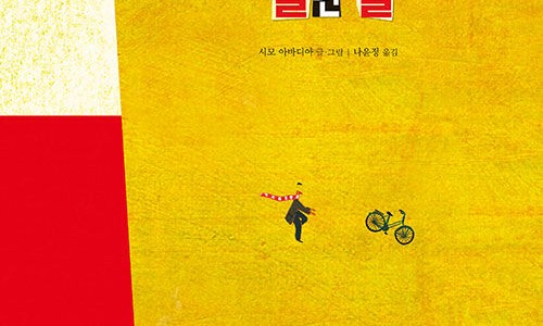 시모(XIMO) 이미지