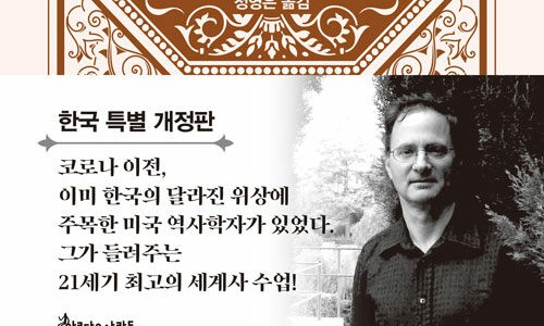 아름다운２１세기 이미지