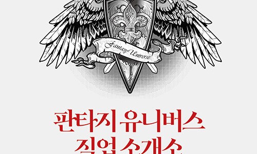 우리직업소개소 이미지