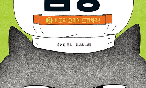 깜냥 이미지