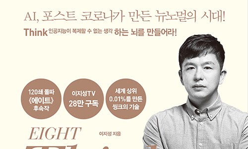 거북씽크 이미지