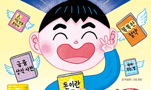 부자전집 이미지