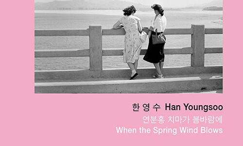아이러브잇 이미지