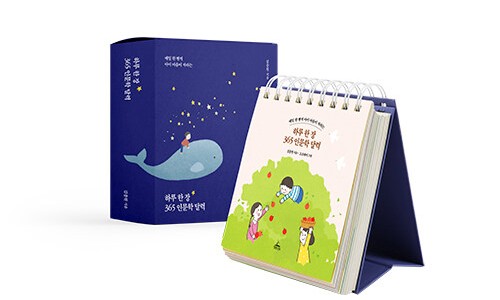 소소하루 이미지