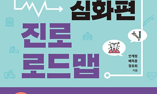 내일지식창고 이미지