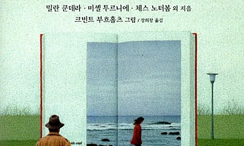 햅번이야기 이미지