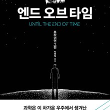 오브타임 이미지