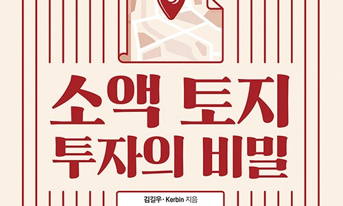 알라딘투자 이미지