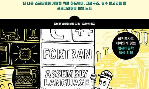 필컴퓨터 이미지
