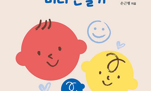 머리만들기 이미지