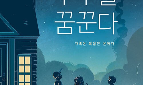 밝은미래주 이미지