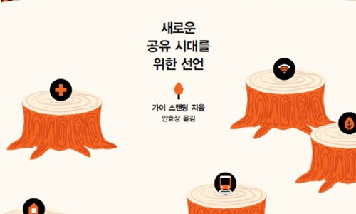 커먼즈 이미지