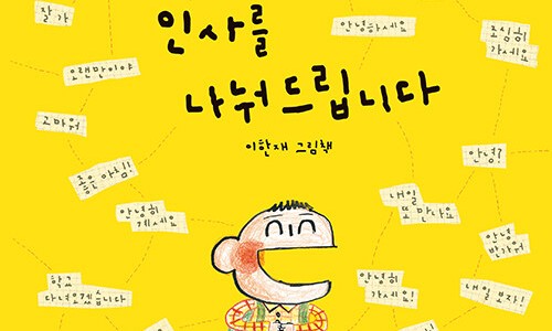 기적의그림책 이미지