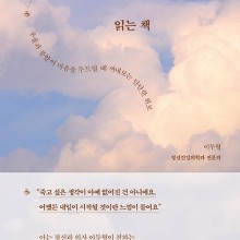 이두형정신건강의학과 이미지