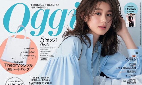 오찌(oggi) 이미지