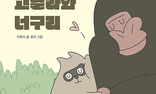 그림책산책 이미지